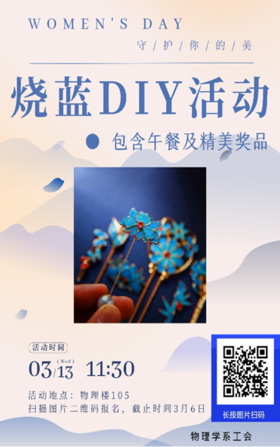 万博体育app