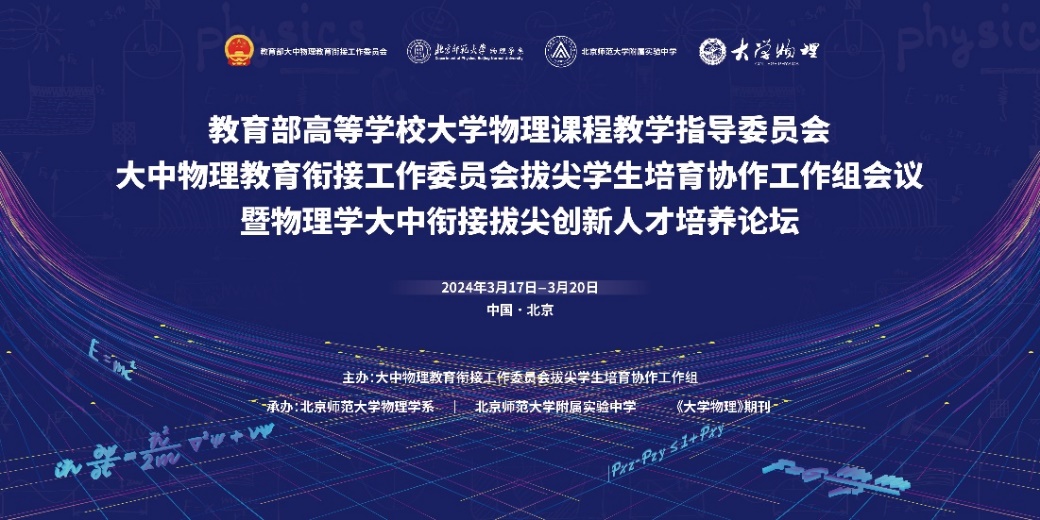 万博体育app