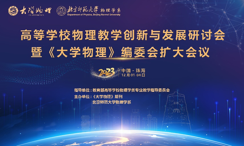 万博体育app